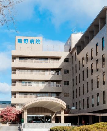 藍野病院1