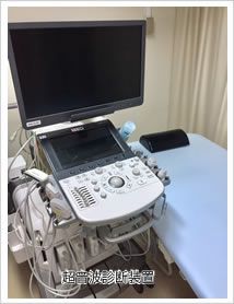 大阪医療センター設備1