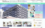 八尾徳洲会総合病院のホームページのキャプチャ画像